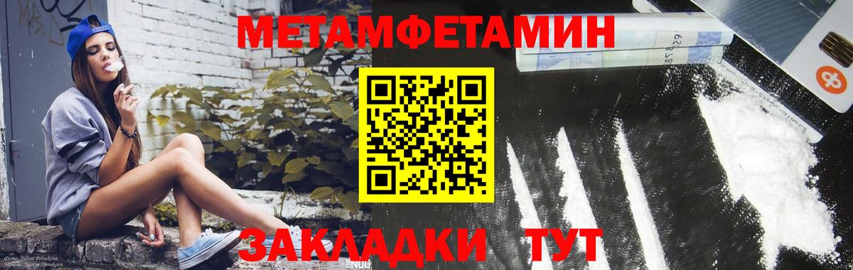 Amphetamine 97%  Amphetamine  Мценск  Вход с VPN 