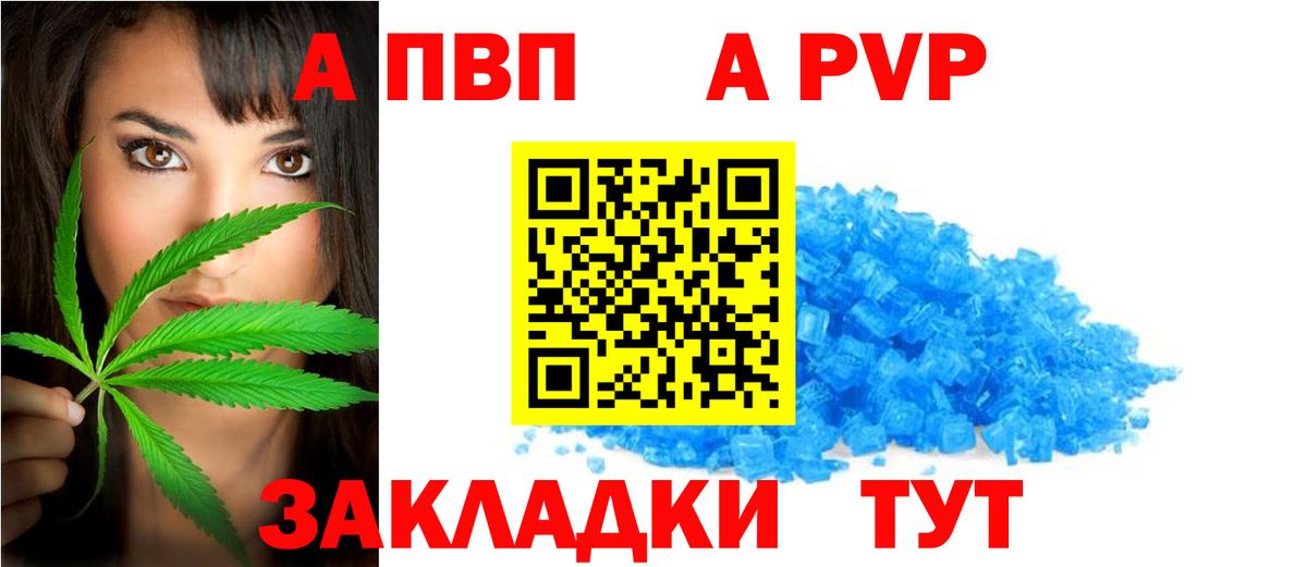 Альфа ПВП СК Мценск
