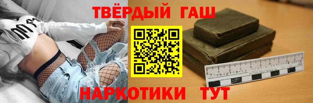Гашиш Ice-O-Lator  Гашиш ice o lator  Мценск  Вход с VPN 