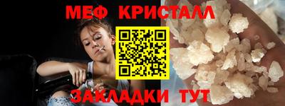 синтетический гашиш Гусиноозёрск