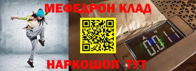 синтетический гашиш Гусиноозёрск