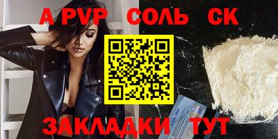 синтетический гашиш Гусиноозёрск