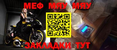 стафф Гусев