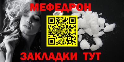 стафф Гусев