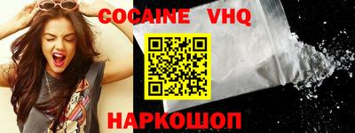 синтетический гашиш Гусиноозёрск