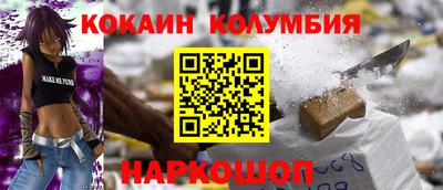 spice Гусь-Хрустальный