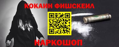 spice Гусь-Хрустальный