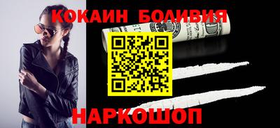 синтетический гашиш Гусиноозёрск