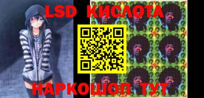 синтетический гашиш Гусиноозёрск