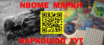 синтетический гашиш Гусиноозёрск