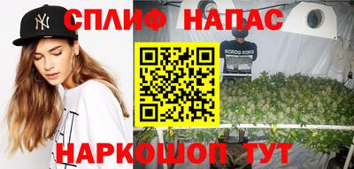 синтетический гашиш Гусиноозёрск