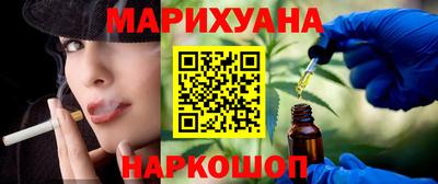 стафф Гусев