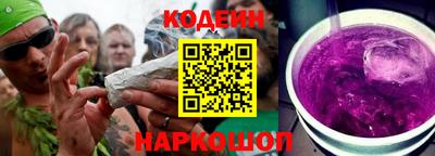 синтетический гашиш Гусиноозёрск