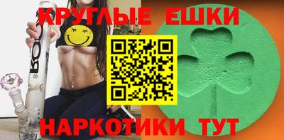 синтетический гашиш Гусиноозёрск