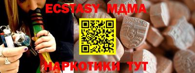 стафф Гусев
