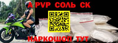 синтетический гашиш Гусиноозёрск
