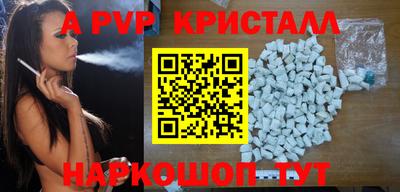 синтетический гашиш Гусиноозёрск