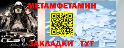 стафф Гусев