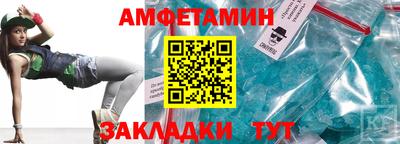 spice Гусь-Хрустальный