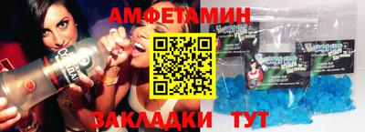 spice Гусь-Хрустальный