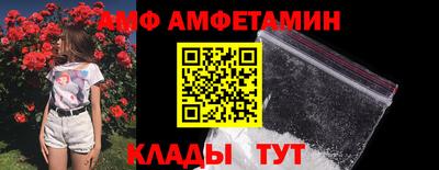 синтетический гашиш Гусиноозёрск