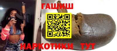 стафф Гусев