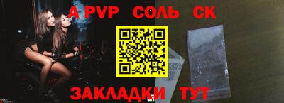 синтетический гашиш Гусиноозёрск