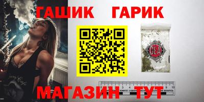 стафф Гусев