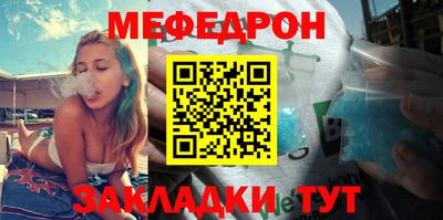 стафф Гусев