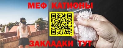 spice Гусь-Хрустальный