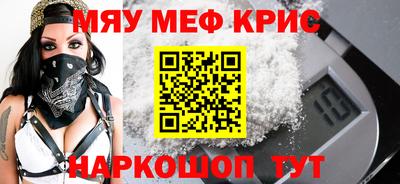 стафф Гусев