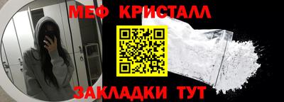 синтетический гашиш Гусиноозёрск