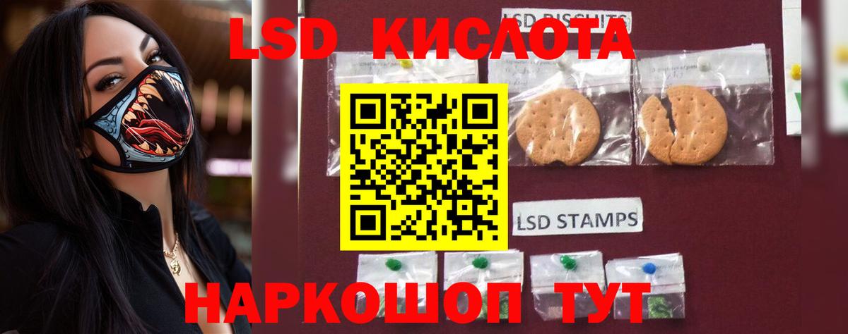 Мценск  ЛСД экстази ecstasy  Вход с VPN 